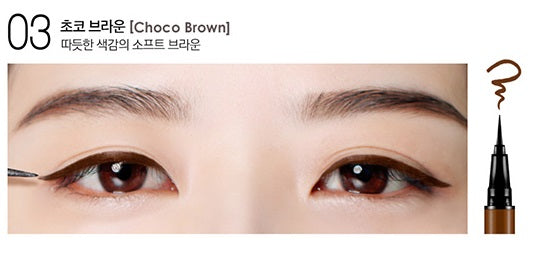BBIA Last Pen Eyeliner 0.6g 3 Chocobrown